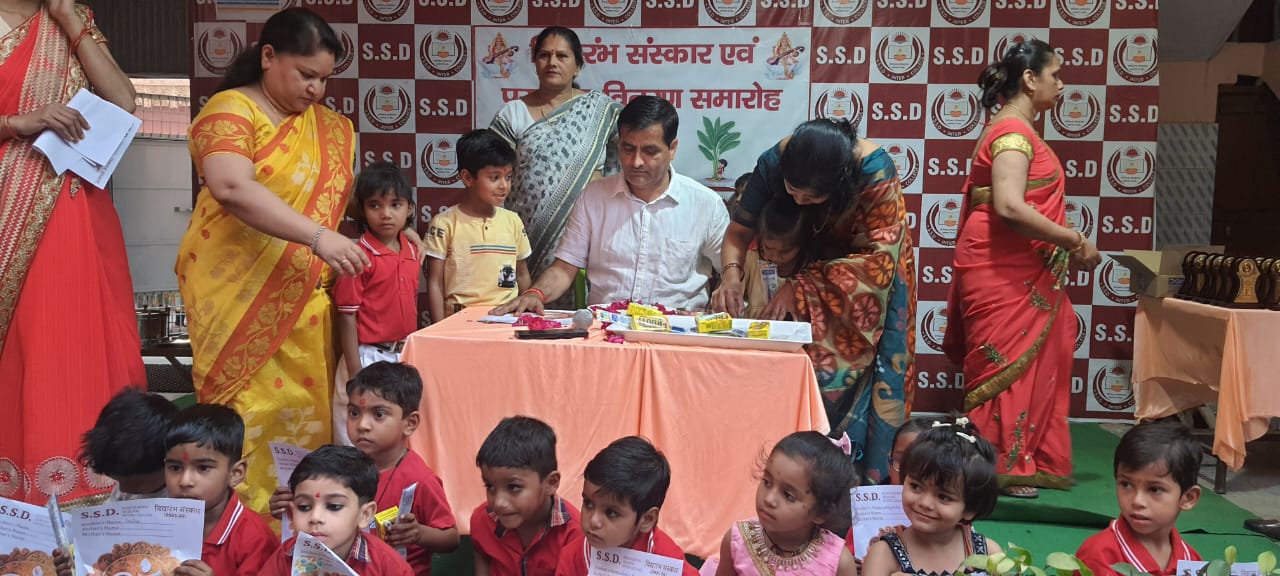 स्कूल एवं शिक्षण के हित में संघर्ष