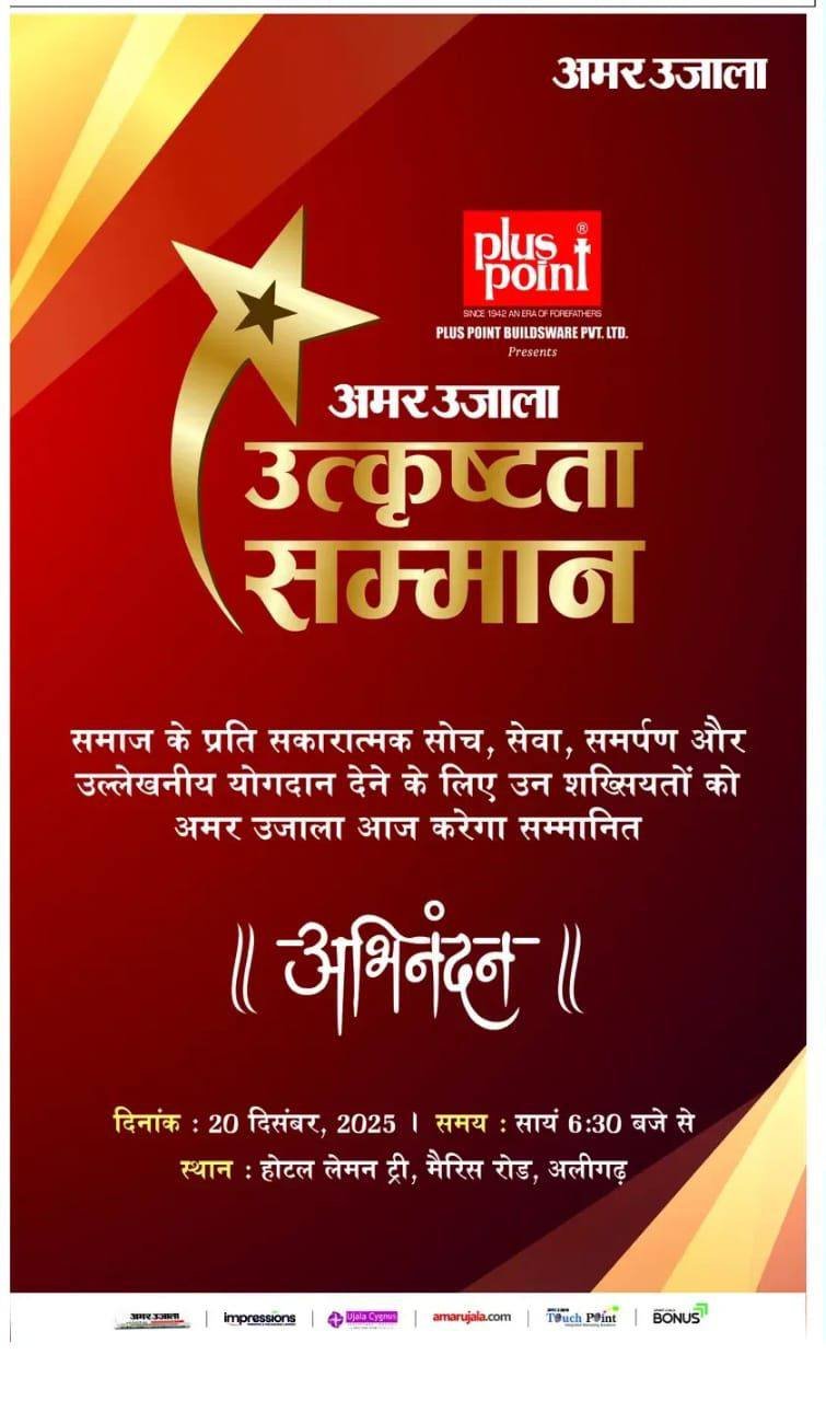 स्कूल एवं शिक्षण के हित में संघर्ष